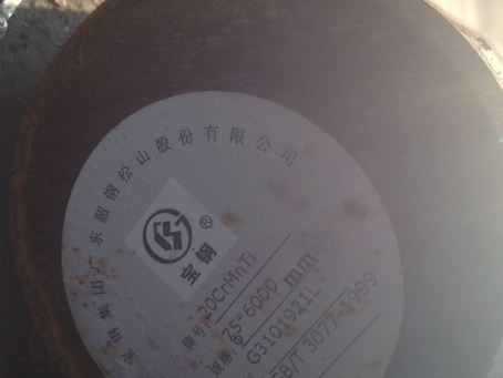 温岭20CrMnTi合金结构钢
