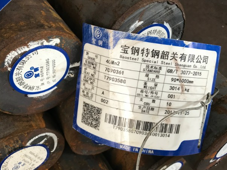 温岭40Mn2合金结构钢